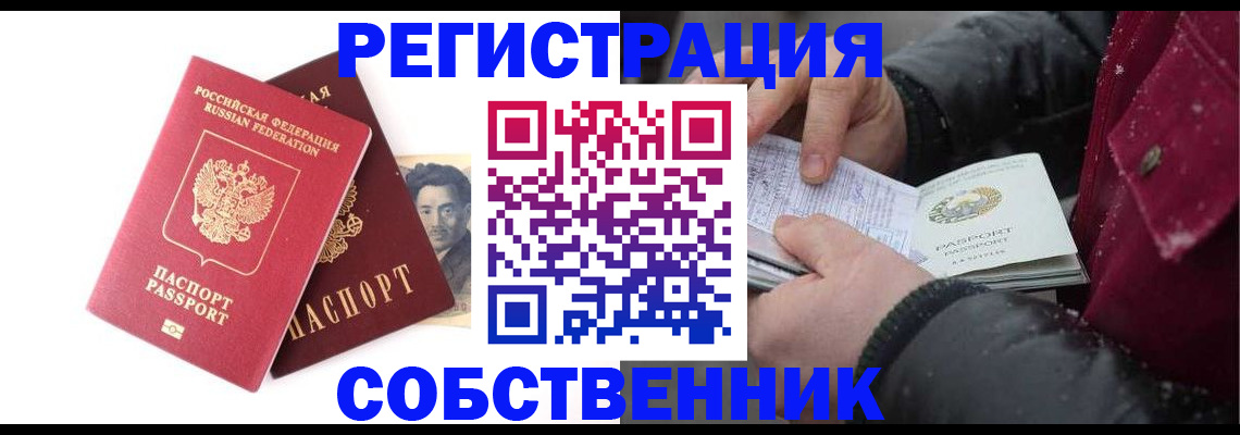 прописка для военкомата в Коряжме