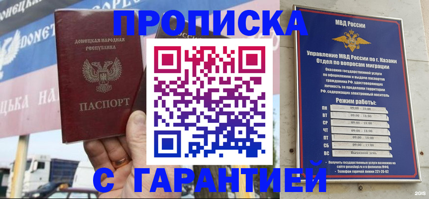 временная регистрация собственник в Коряжме