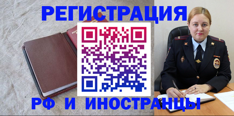 временная регистрация госуслуги в Коряжме